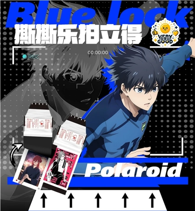 【拆包】歪里谷-二创《蓝色监狱》蓝锁撕撕乐拍立得收藏盲盒（代拆）