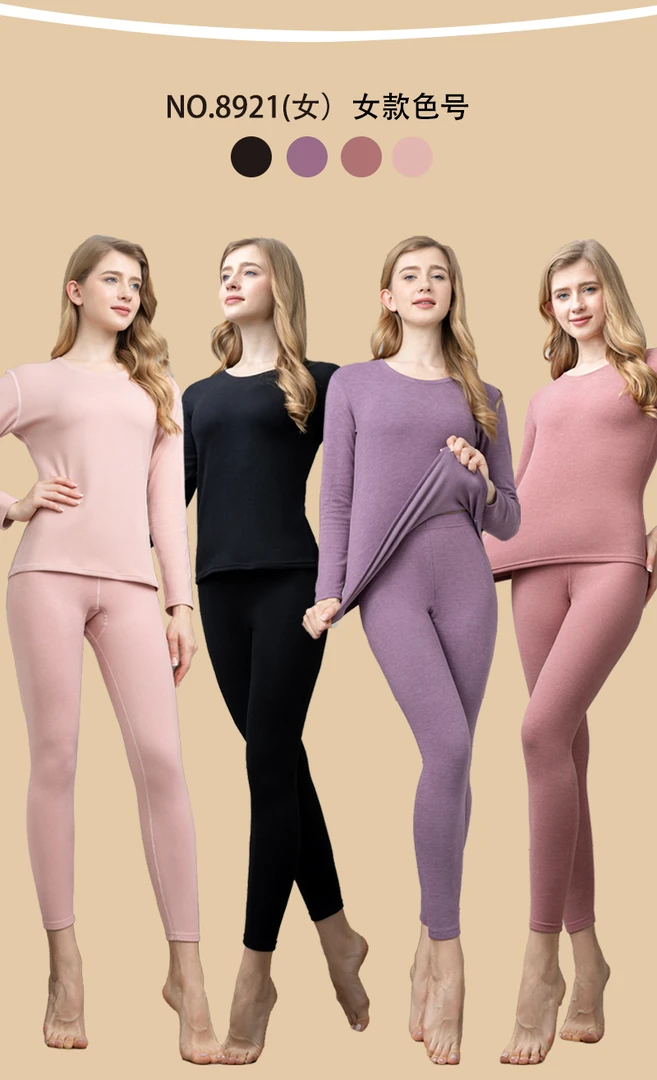 秋冬保暖轻薄女套装内穿保暖衣加绒恒温冬季保暖衣保暖衣