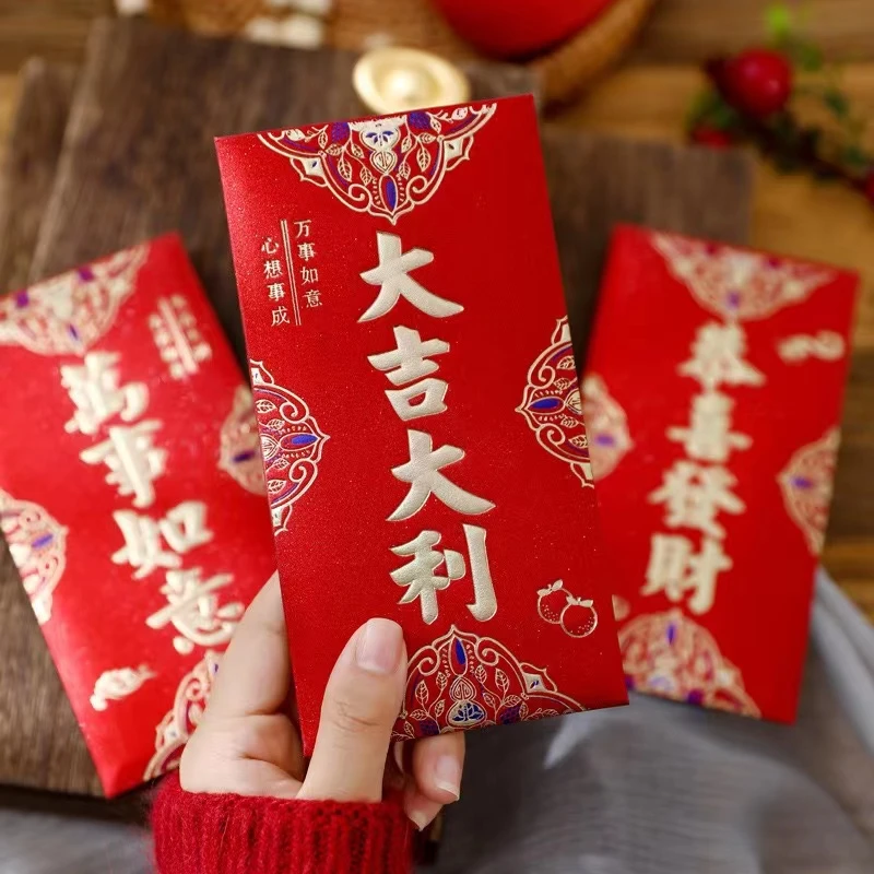 六包36个浮雕硬纸磨砂烫金红包加厚个性创意婚礼硬质高颜值新年