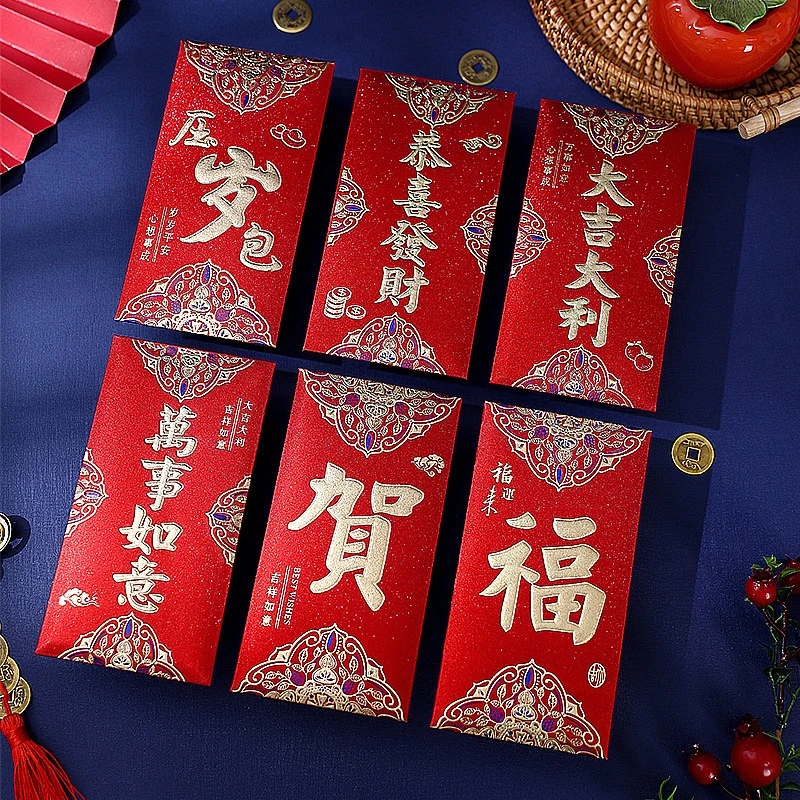 六包36个浮雕硬纸磨砂烫金红包加厚创意男士红色中式中国风平安