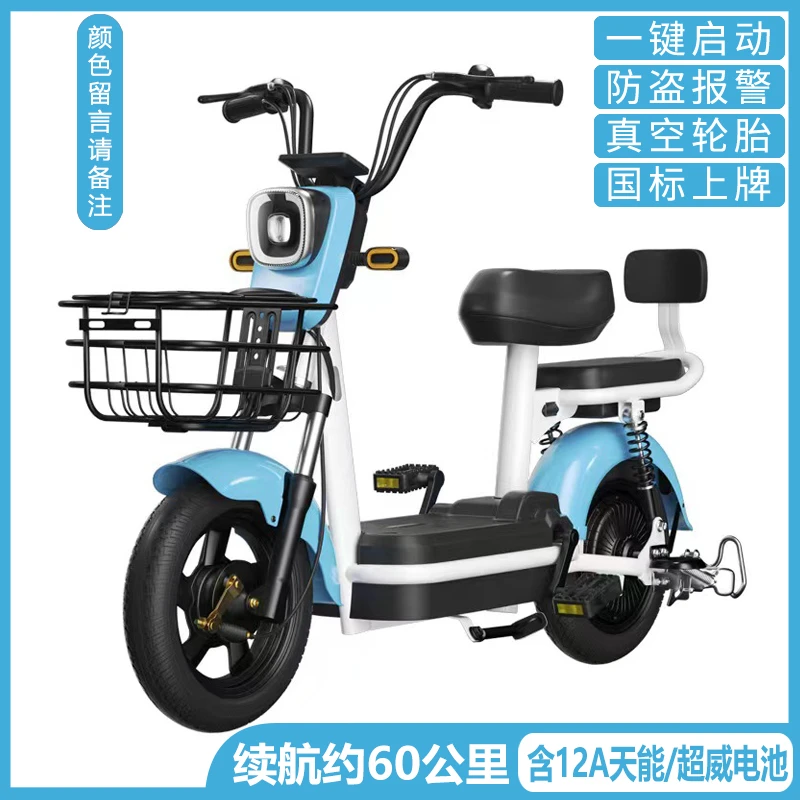 香豆国标电动车电动成人车新款两轮自行车48V锂电池电瓶车代步车