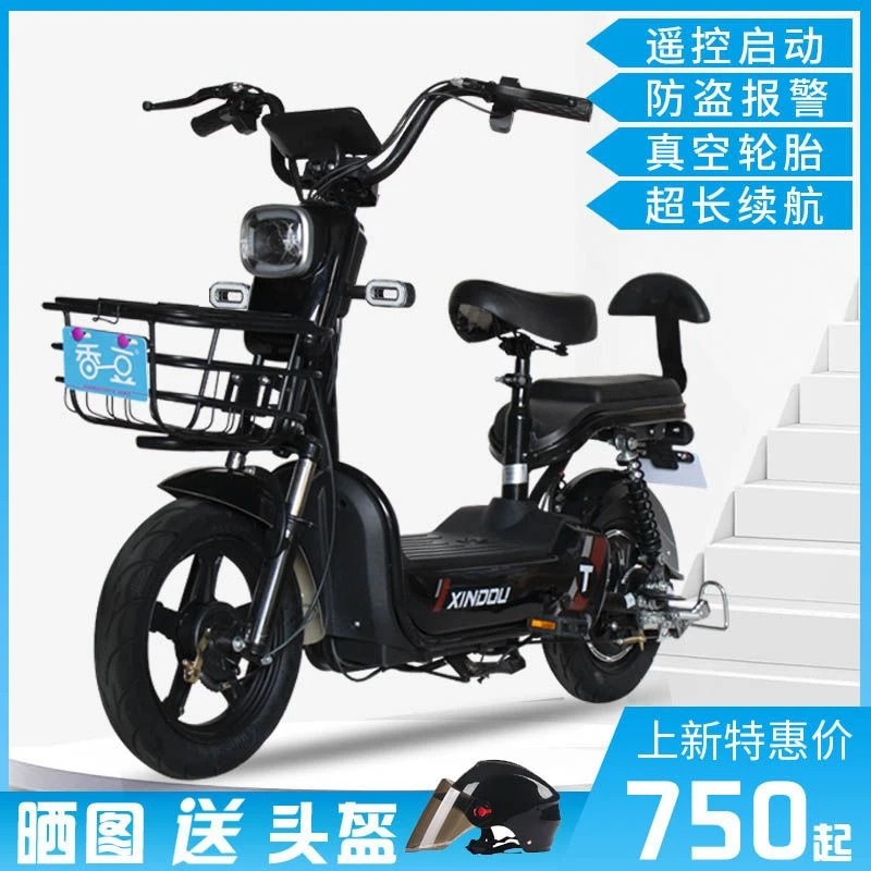 香豆新电动车折叠48V锂电池电动自行车代步车电瓶车代步电车