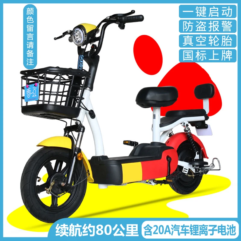 香豆国标电动车成人新款两轮自行车48V锂电池电瓶车双人车代步车