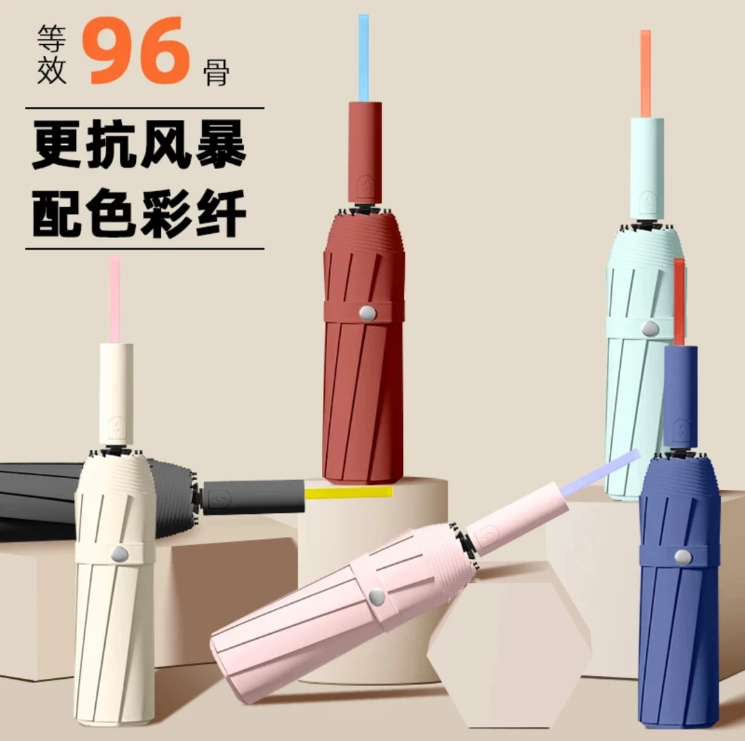 全自动一键自开收黑胶防晒抗风伞防紫外线双人雨伞