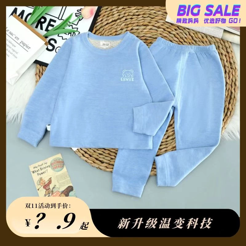 【羊绒蚕丝新升级保暖套装】5A级抗菌自发热柔软保暖套装