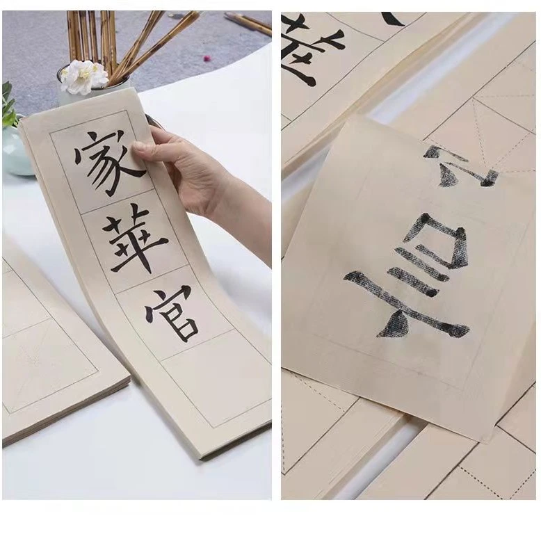 四字米字格500张宣纸书法练习纸初学者成语仿古传统方格纸