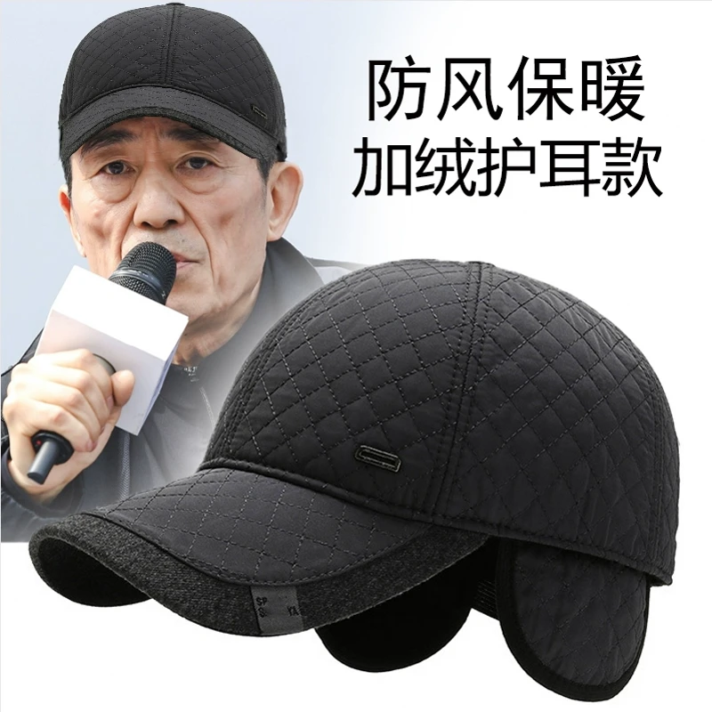 秋冬保暖帽子男冬天防寒加绒加厚冬季爸爸护耳棒球帽中老年鸭舌帽