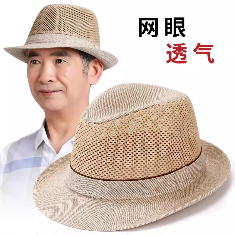 帽子男士礼帽中老年爸爸防晒遮阳帽夏天老人网眼透气薄凉帽太阳帽