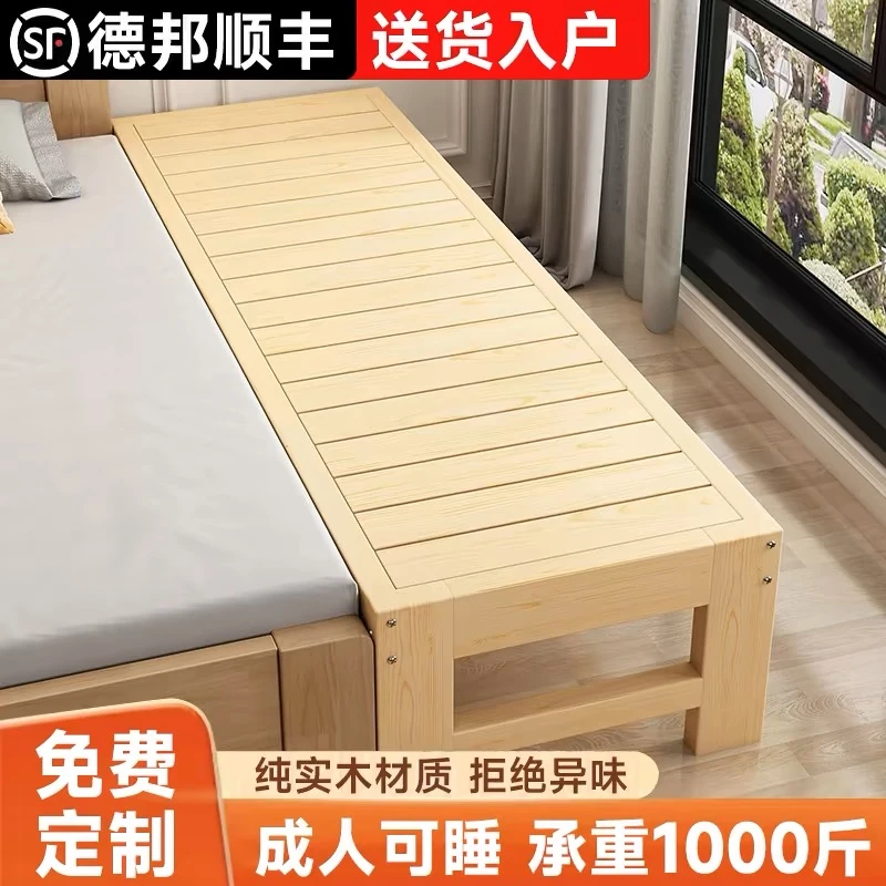 儿童实木拼接床单人床儿童床拼接床婴儿床拼接大床大人加宽床