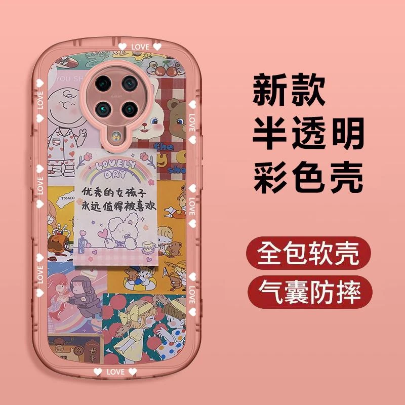 红米K30PRO手机壳手机壳时尚简约创意个性小胖妞气囊优秀女孩壳