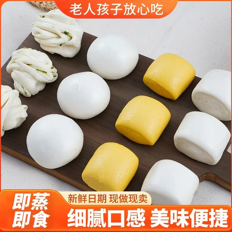 玉米南瓜馒头+红豆包+葱油花卷