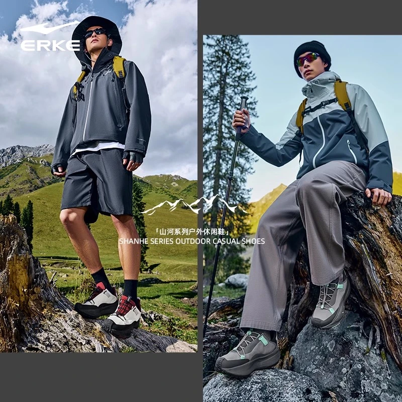 鸿星尔克山境V2丨2024春季新款情侣户外运动鞋百搭越野低帮山系鞋