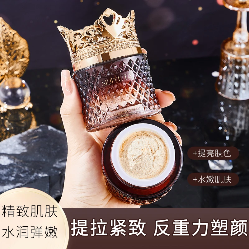 四季与她黑松露多肽抗皱贵妇膏保湿滋润提亮肤色