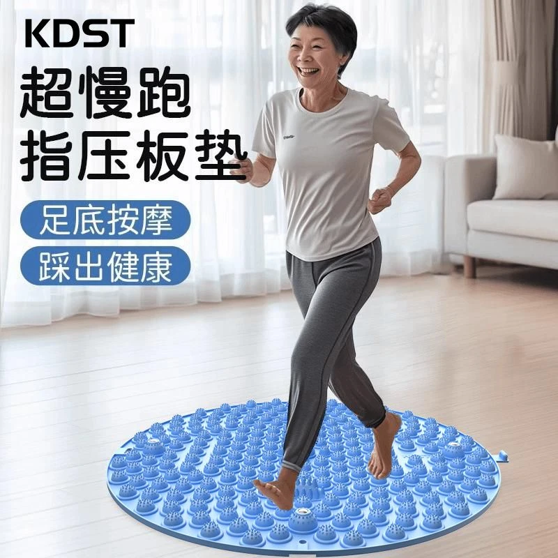 足底按摩垫脚踩指压原地踏步板通经络超慢跑脚踩款软硅胶原地脚垫