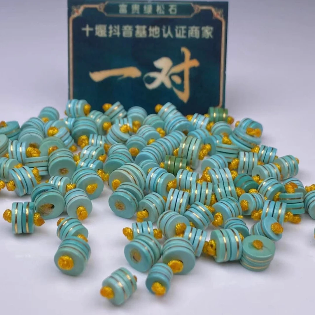 原矿绿松石手工24k搓金直切隔片隔珠珠宝时尚珠子隔珠文玩配饰品