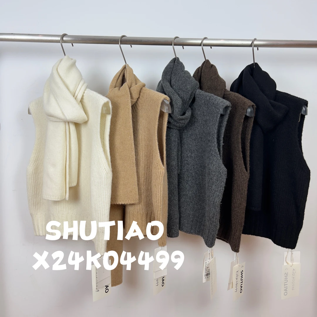 【SHUTIAO】2024秋冬：新款小众设计款背心X24K04499