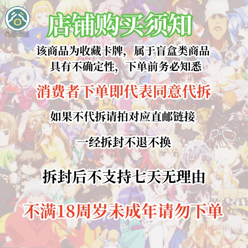 【拆盒】补差价链接原画方吧唧徽章盲盒