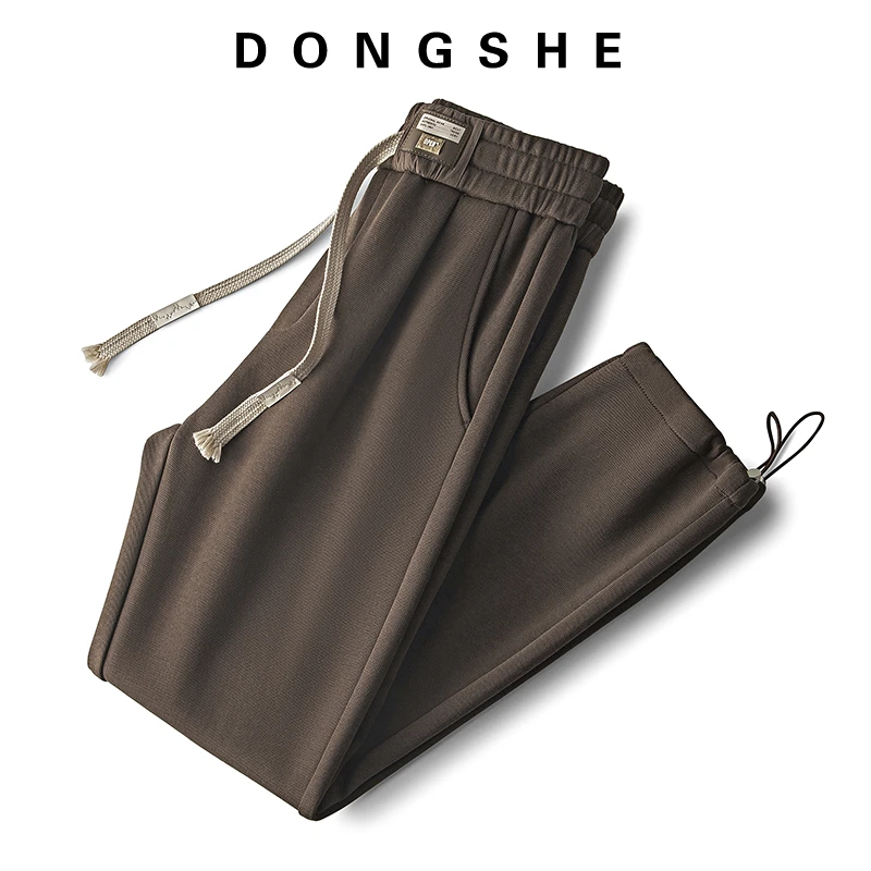 懂奢DS重磅卡其色运动长裤秋冬新款百搭休闲时尚可束脚直筒裤男士