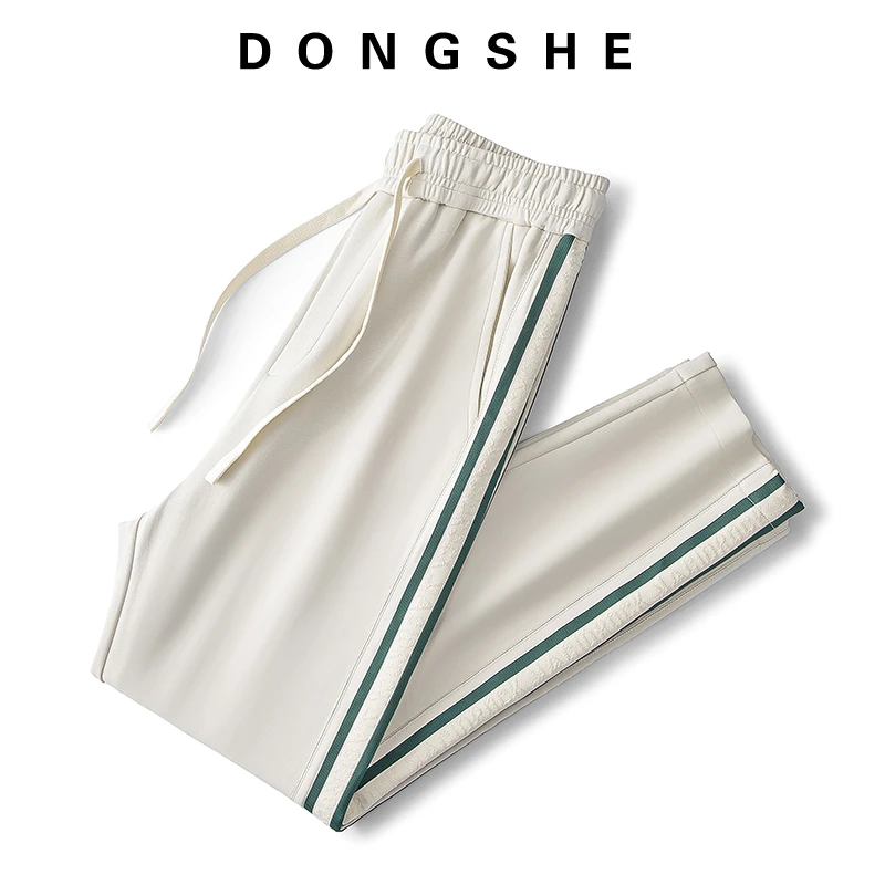 懂奢DONGSHE 秋季新款设计感侧边条纹杏色休闲长裤时尚潮流直筒裤