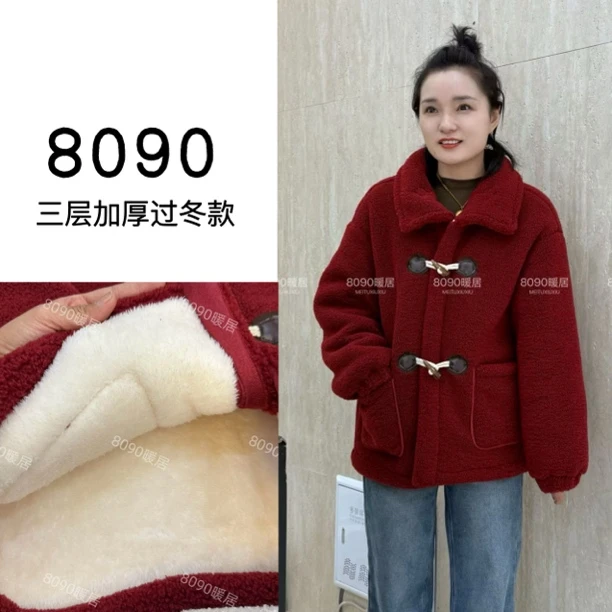 8090正品冬三层夹棉加厚睡衣立领麦穗绒牛角扣外套加绒外穿家居服