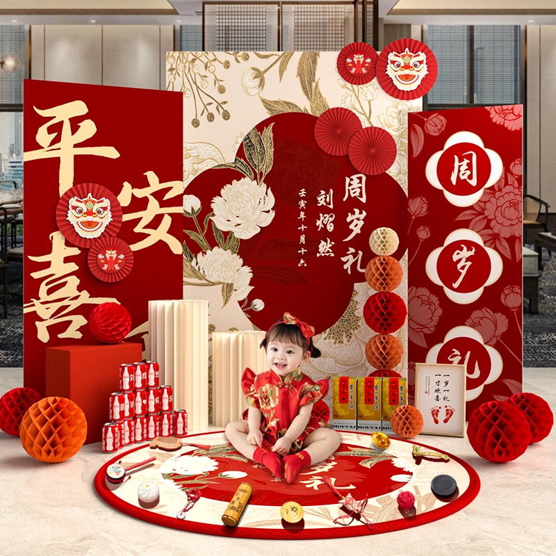 龙宝宝周岁生日布置背景装饰kt板男女孩网红1周岁新中式抓周用品