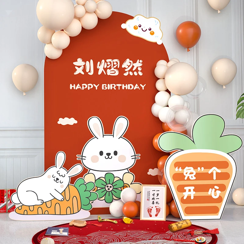 兔宝宝一周岁kt板周岁kt场景布置装饰用品居家酒店装饰布置用品墙