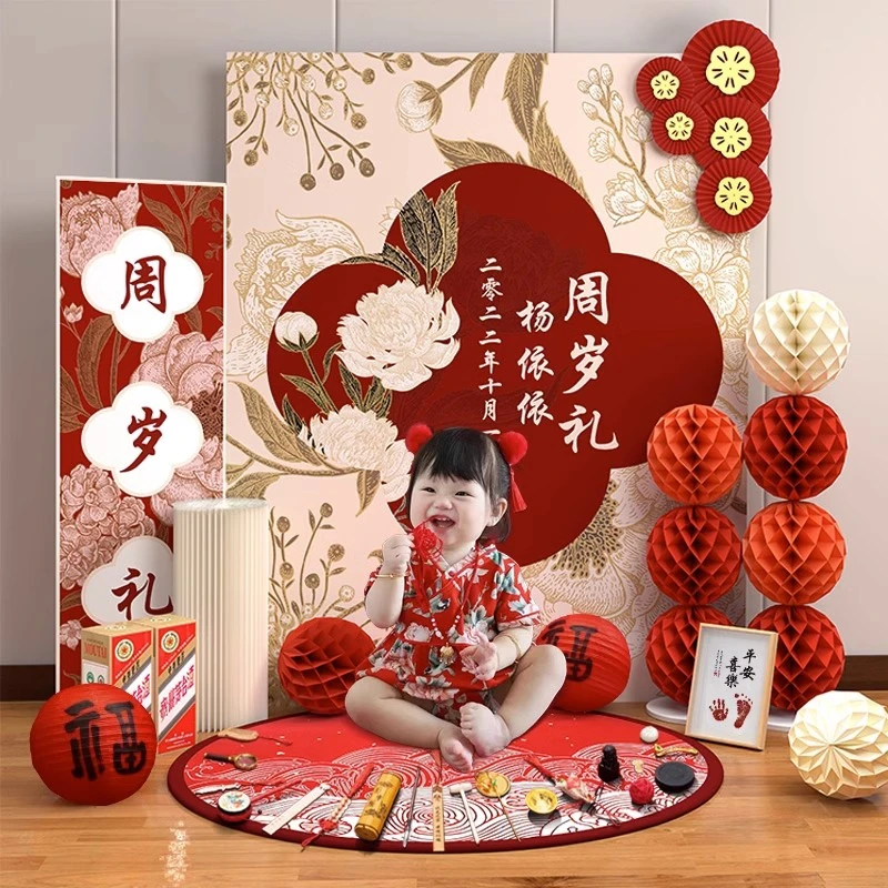 家用小型1.2米布置男女孩宝宝抓周礼用品女孩家用道具精品