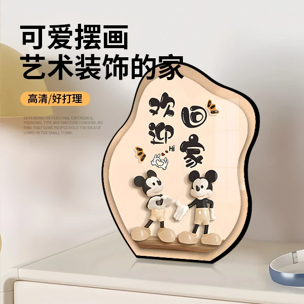 欢迎回家入户电视柜可爱奶油风感客厅装饰品摆台玄关家居宿舍爆改