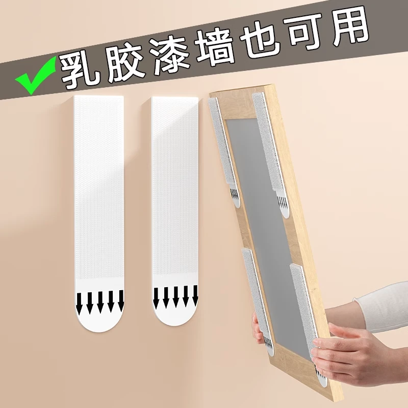 挂画利器免打孔婚纱照相框挂墙钉魔力扣无痕胶魔术贴画框粘贴挂钩