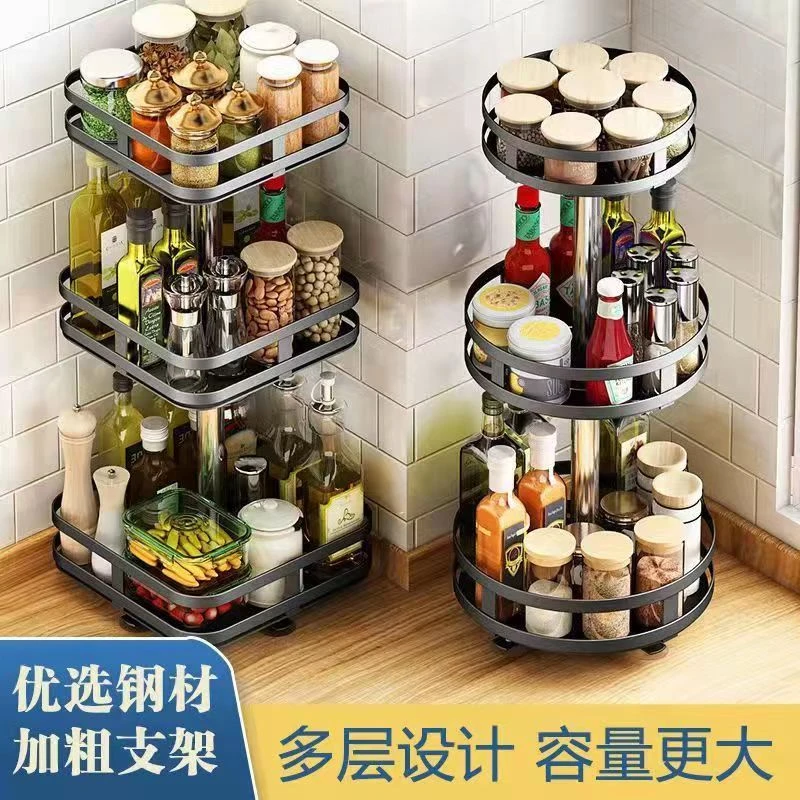 厨房360度旋转调料置物架桌面置物架家用油盐酱醋多层收纳盒架子