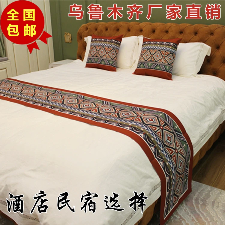 家用艾特莱斯床尾巾酒店民宿抱枕床上用品床旗床尾盖垫枕头高档