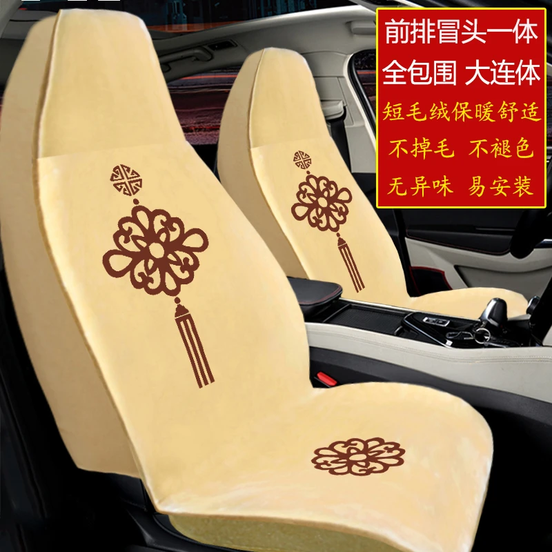 冬季汽车座垫短毛绒仿羊毛地毯套领克欧尚X5科米克猎豹CS9UNTｋｖ