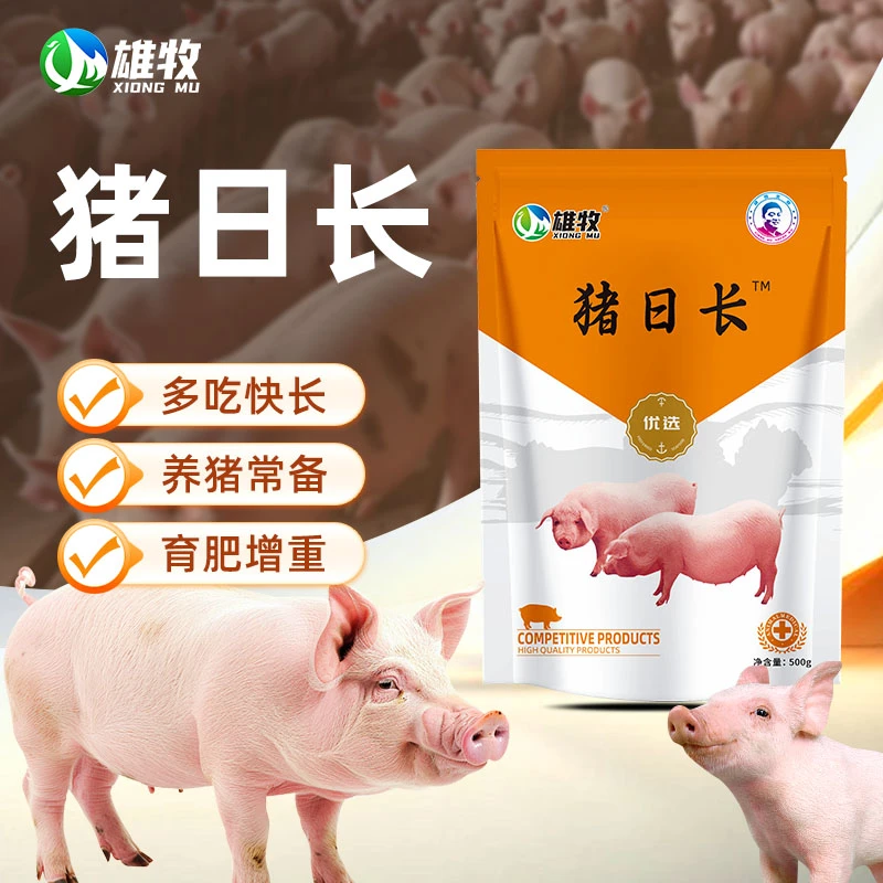 【雄牧】猪日长混合型饲料添加剂