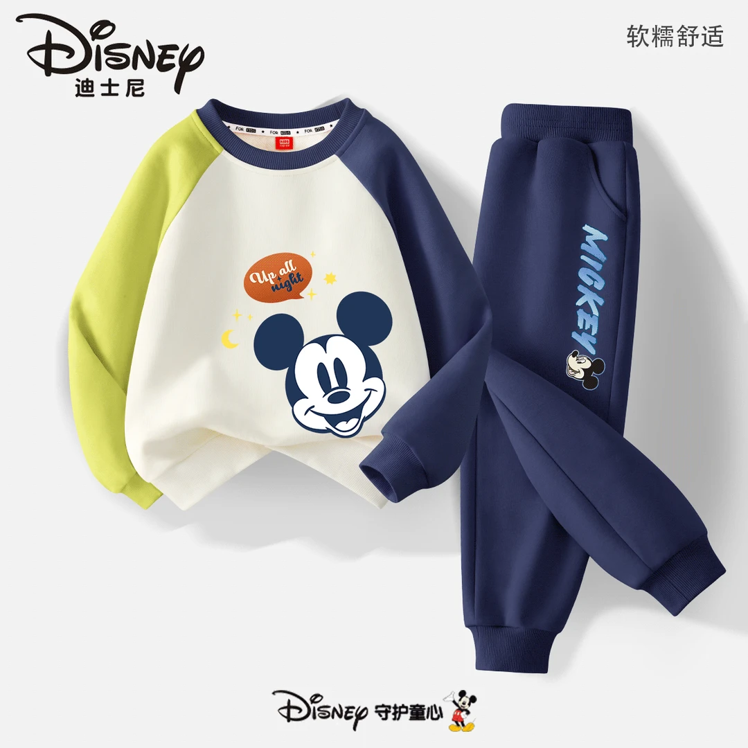 迪士尼男童米奇卫衣卫裤春秋款加绒2024新款运动时尚男孩儿童秋季