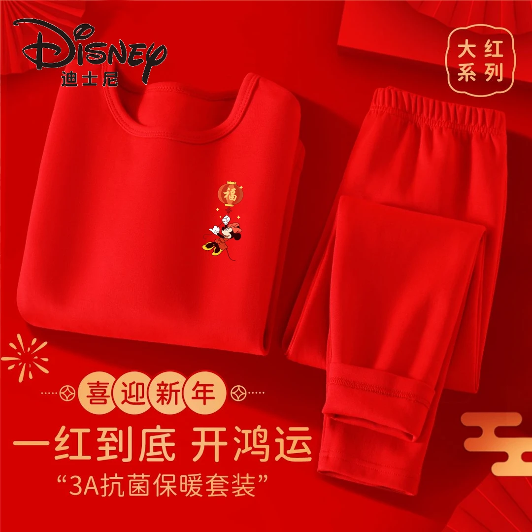 迪士尼2024秋冬新款儿童秋衣秋裤男孩本命年内穿家居服套装新年红