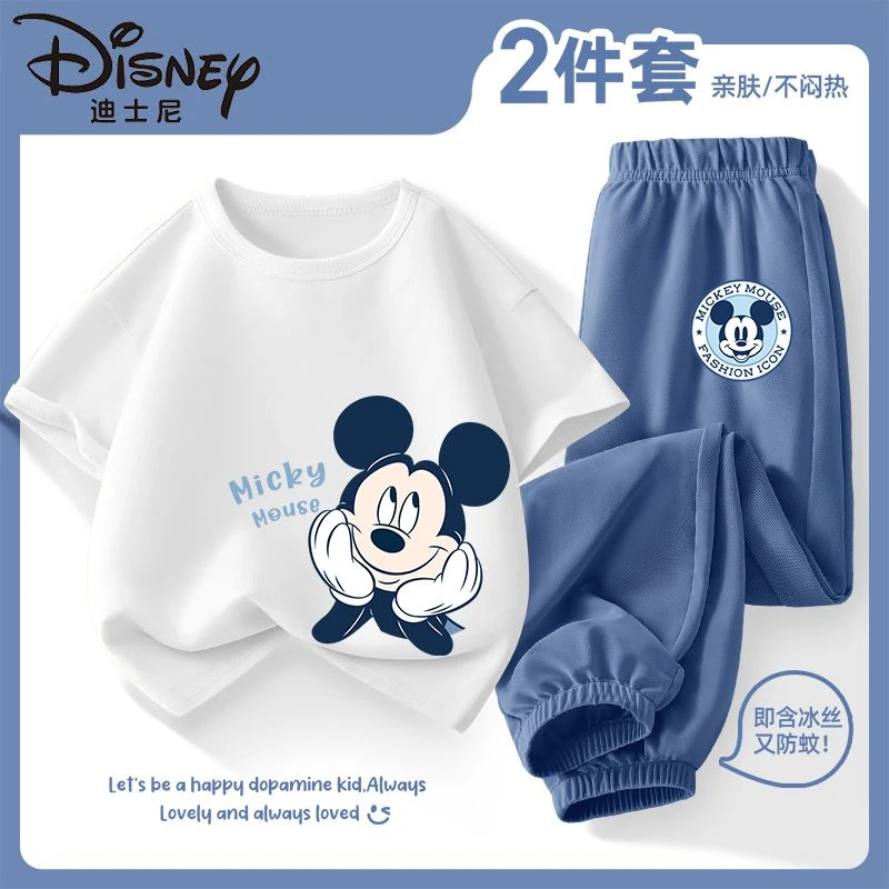 迪士尼男童短袖套装2024新款男孩纯棉t恤防蚊裤儿童夏装小童衣服