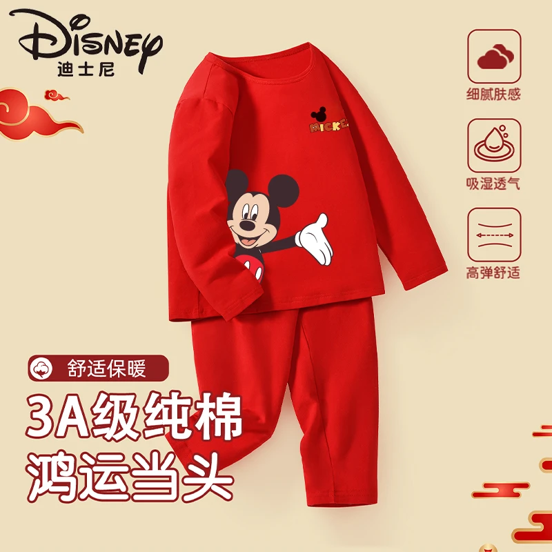 迪士尼2024秋冬新款儿童秋衣秋裤男孩本命年内穿家居服套装新年红