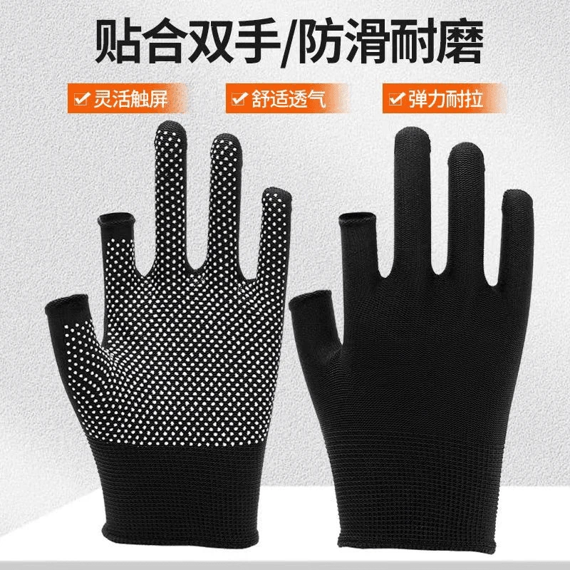 触屏手套透气保暖露三指防割防划耐磨不粘饵男士手套钓鱼专用手套