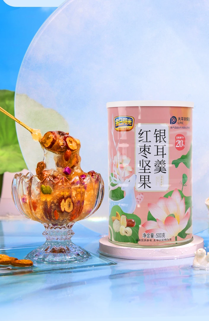 金日阳光红枣坚果银耳羹500克/罐开水直接冲泡懒人免煮冲泡即食