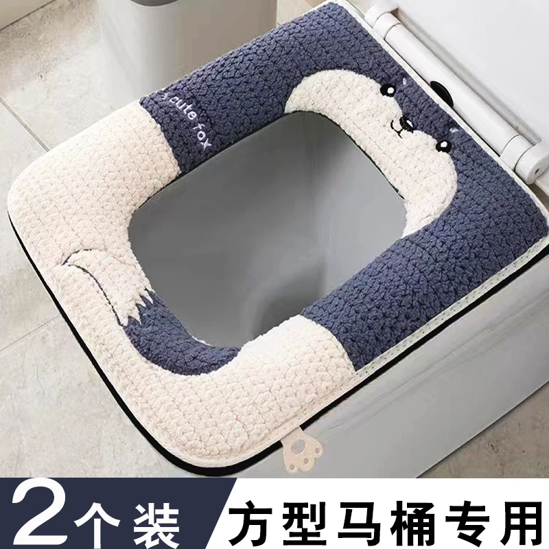 方型马桶坐垫家用秋冬坐便垫加厚毛绒拉链式坐便套四季通用