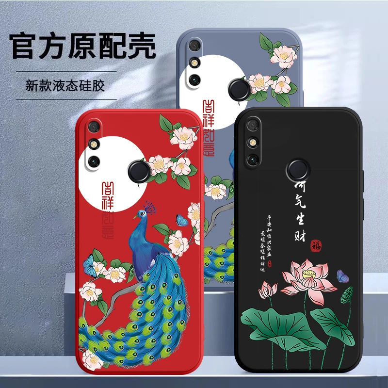 华为畅享20E手机壳MLD-AL10保护套直边液态硅胶古风全包软壳新款