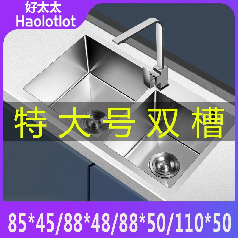 加大号不锈钢手工水槽双槽厨房洗菜盆4MM加厚洗碗池套餐台下盆