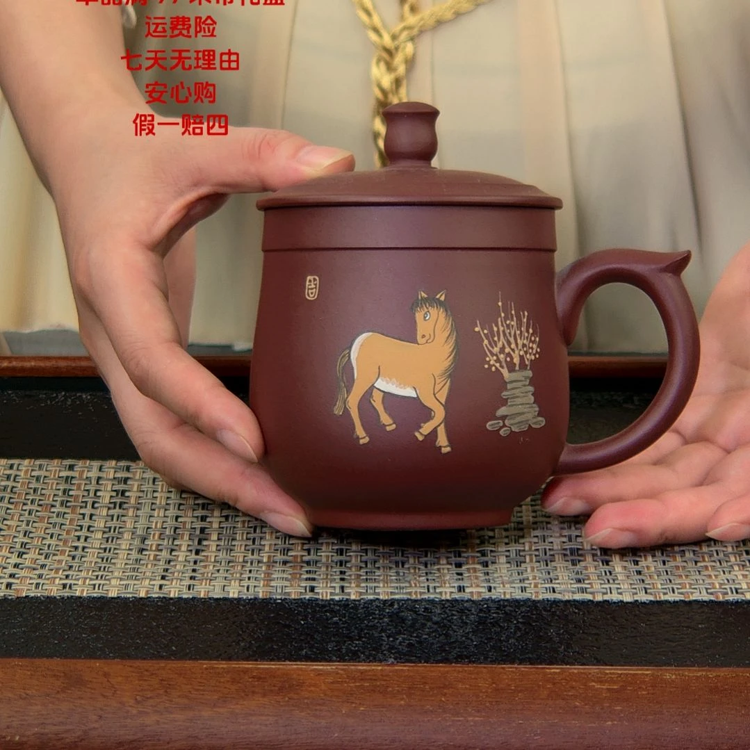 【闪购商品】紫砂茶杯高货放漏