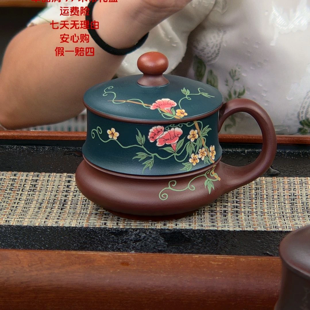 【闪购商品】紫砂茶杯高货放漏