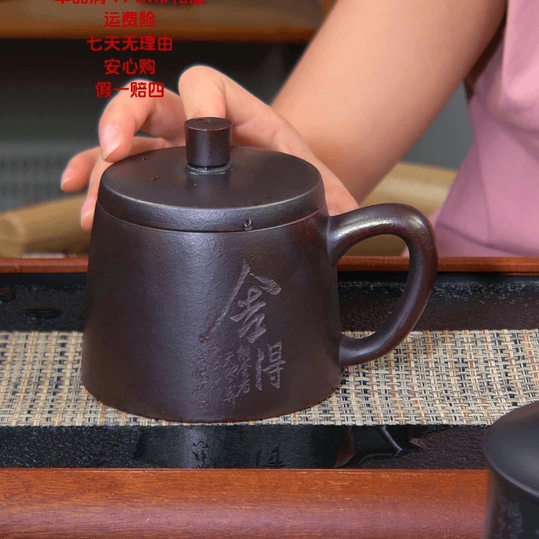 【闪购商品】紫砂茶杯高货放漏