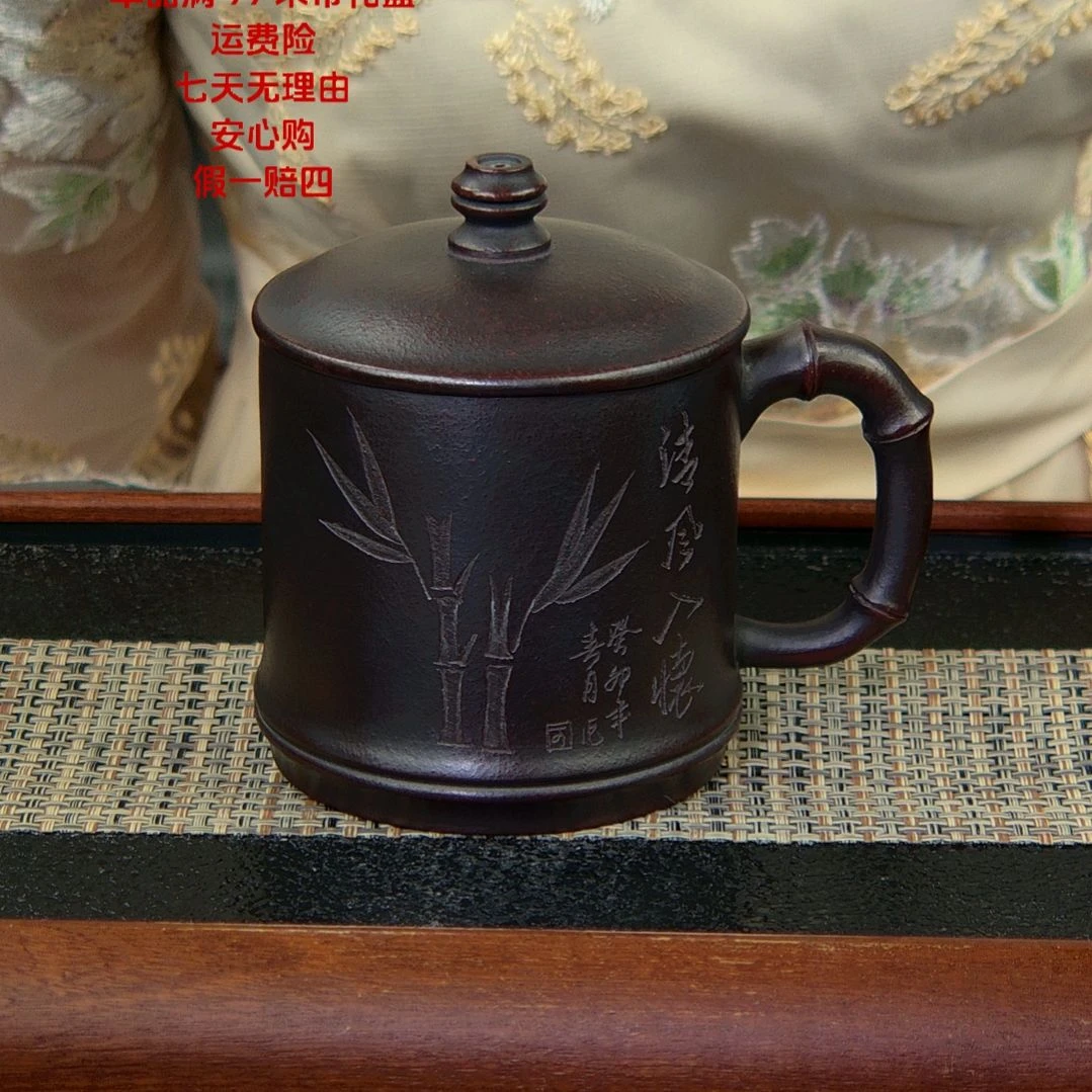 【闪购商品】紫砂茶杯高货放漏