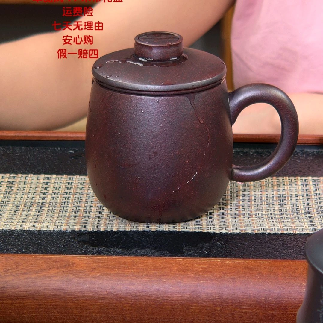 【闪购商品】紫砂茶杯高货放漏