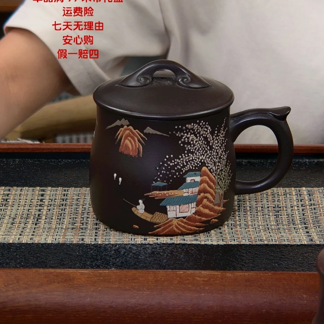 【闪购商品】紫砂茶杯高货放漏