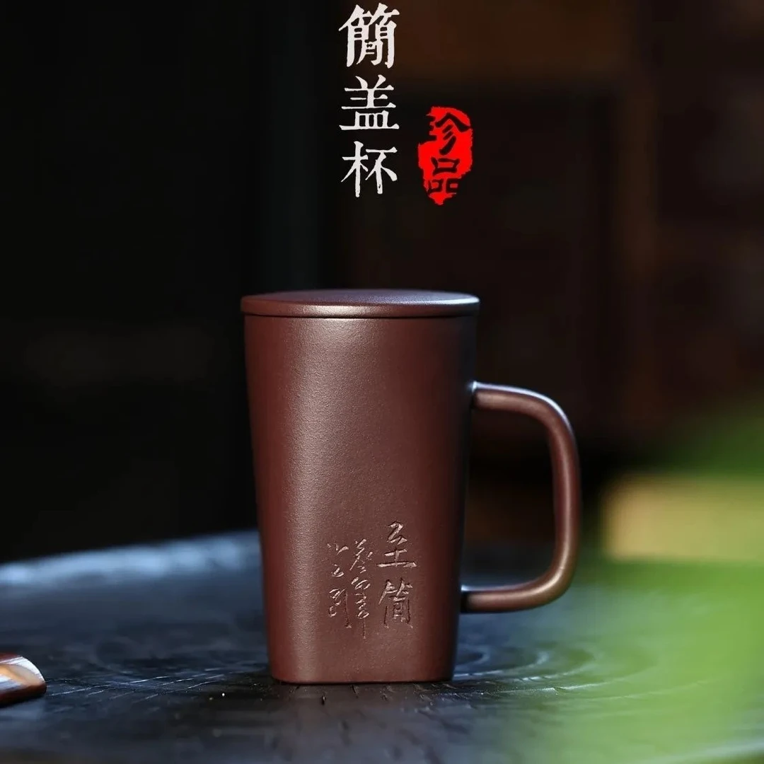 紫砂石红泥料天圆地方盖杯