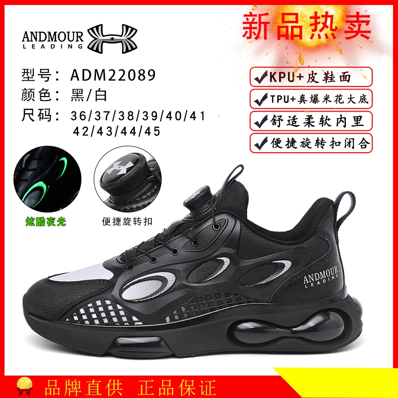 AndmourLeading【科技旋钮】男女同款情侣款时尚百搭休闲鞋棉鞋2089